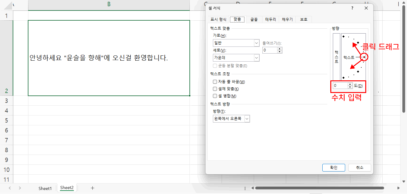 방향5