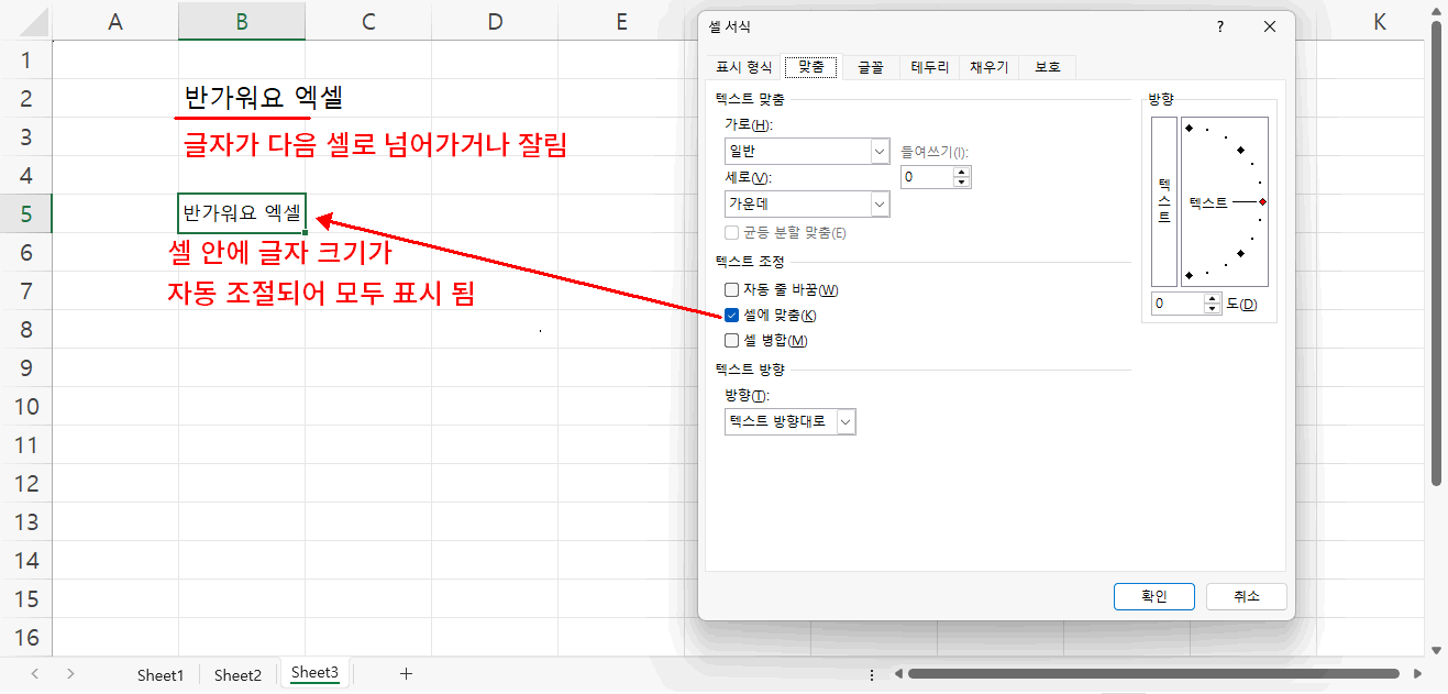 방향6