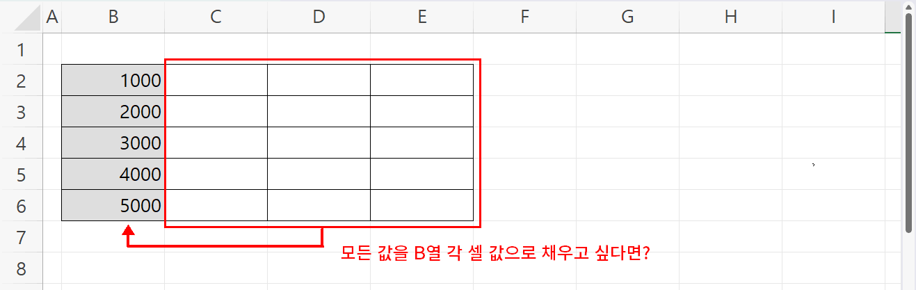 상대참조1