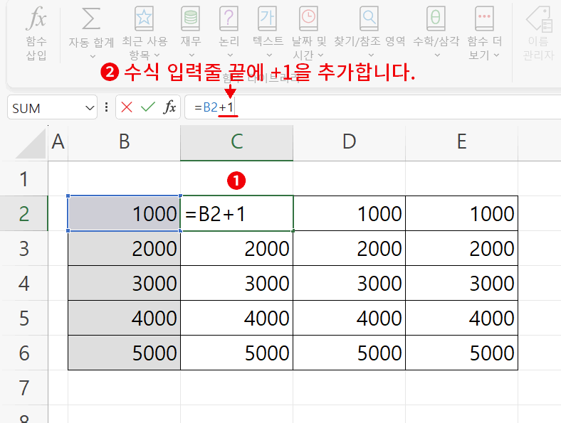 상대참조5