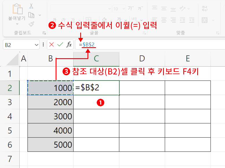 절대 참조1