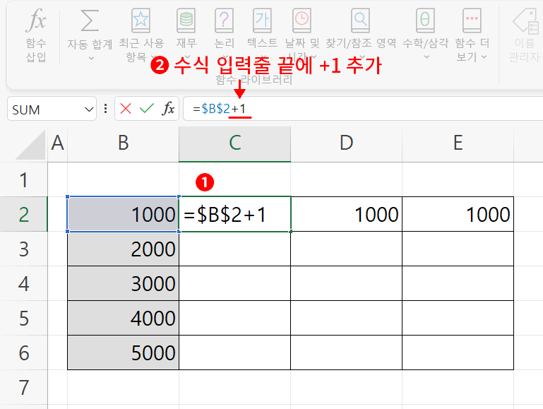 절대 참조4