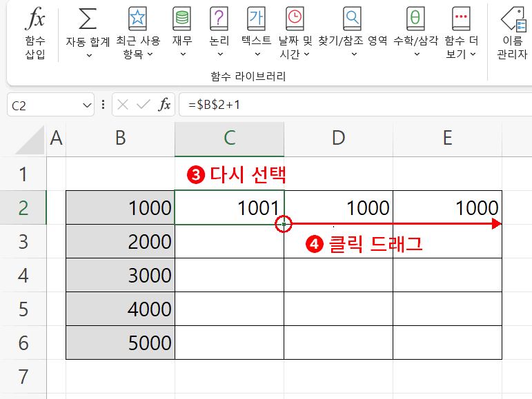 절대 참조5