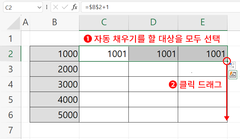절대 참조6
