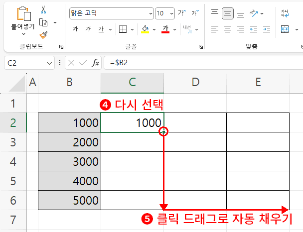 혼합 참조5