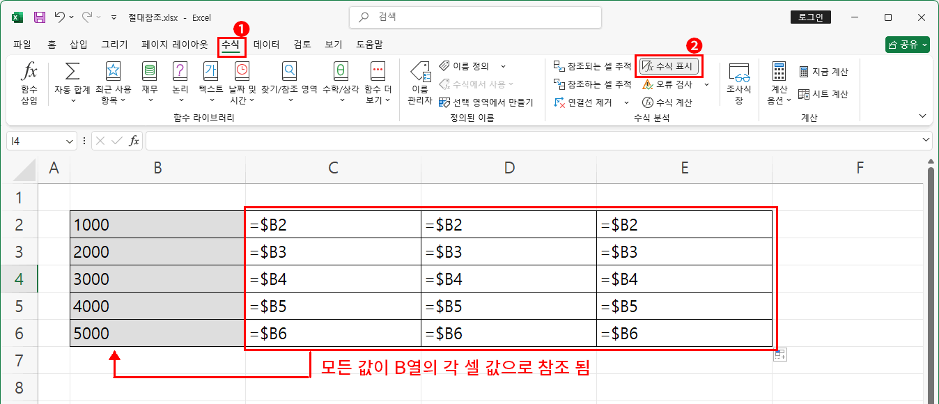 혼합 참조6