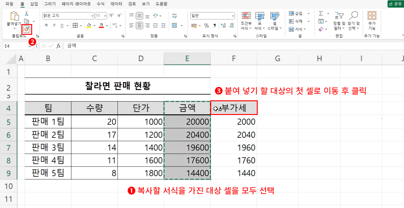 실무 사용4