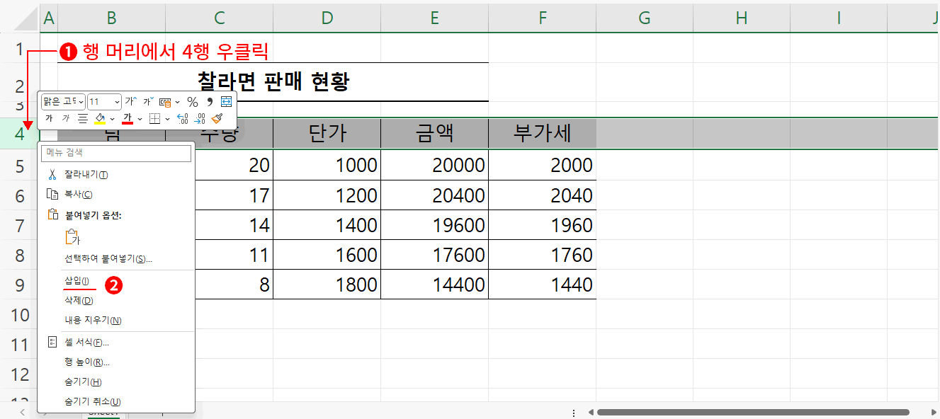 실무 사용5