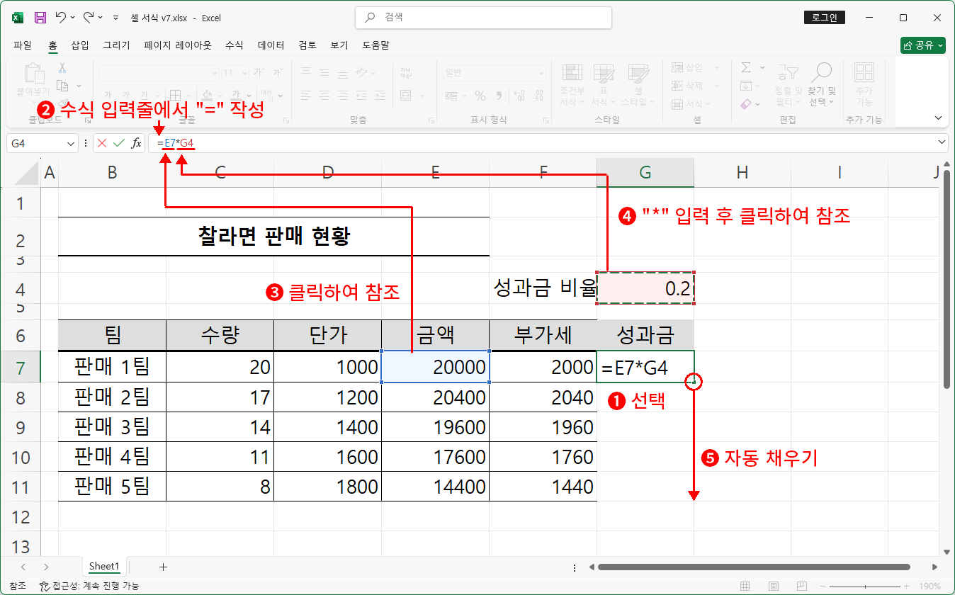 실무 사용7