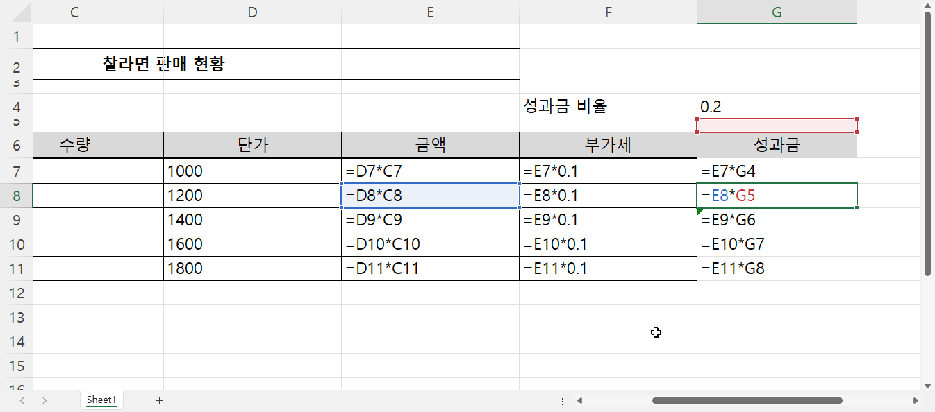 실무 사용8