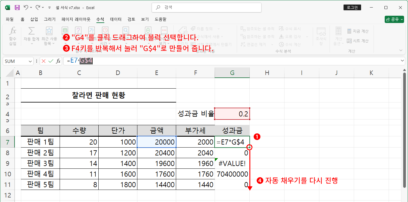 실무 사용9
