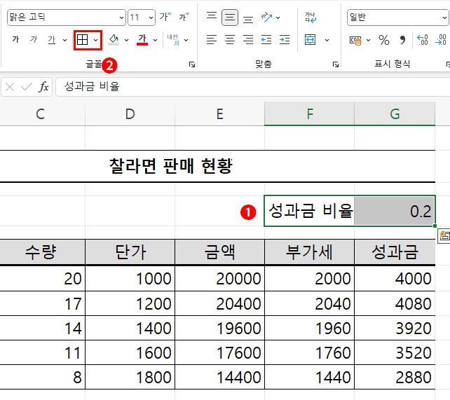실무 사용12