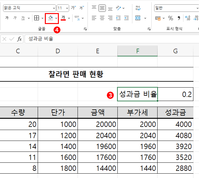실무 사용13