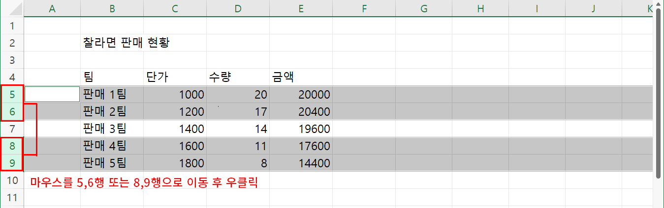 이동후 우클릭