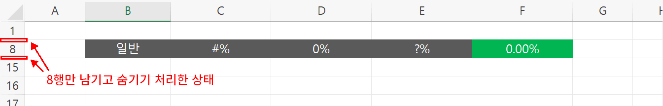 백분률1