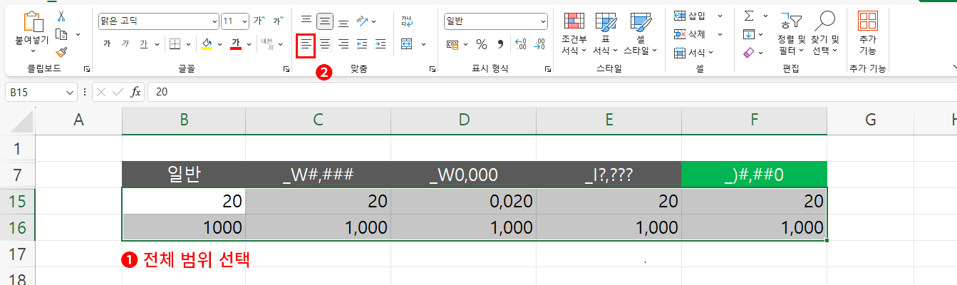 여백 표시 형식 변경 완료1