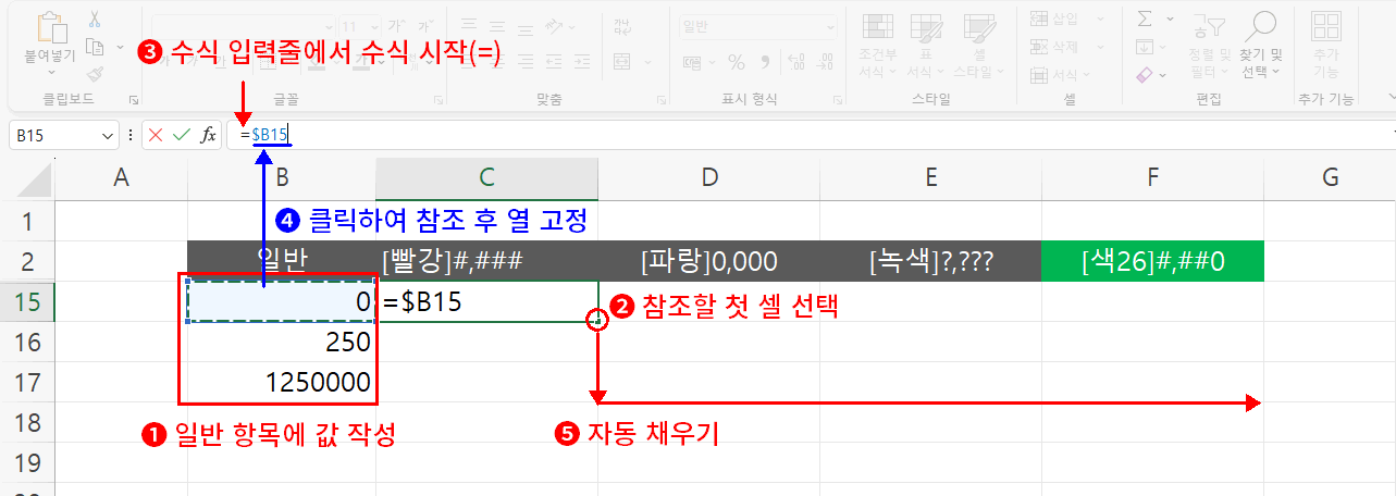 색 값 작성