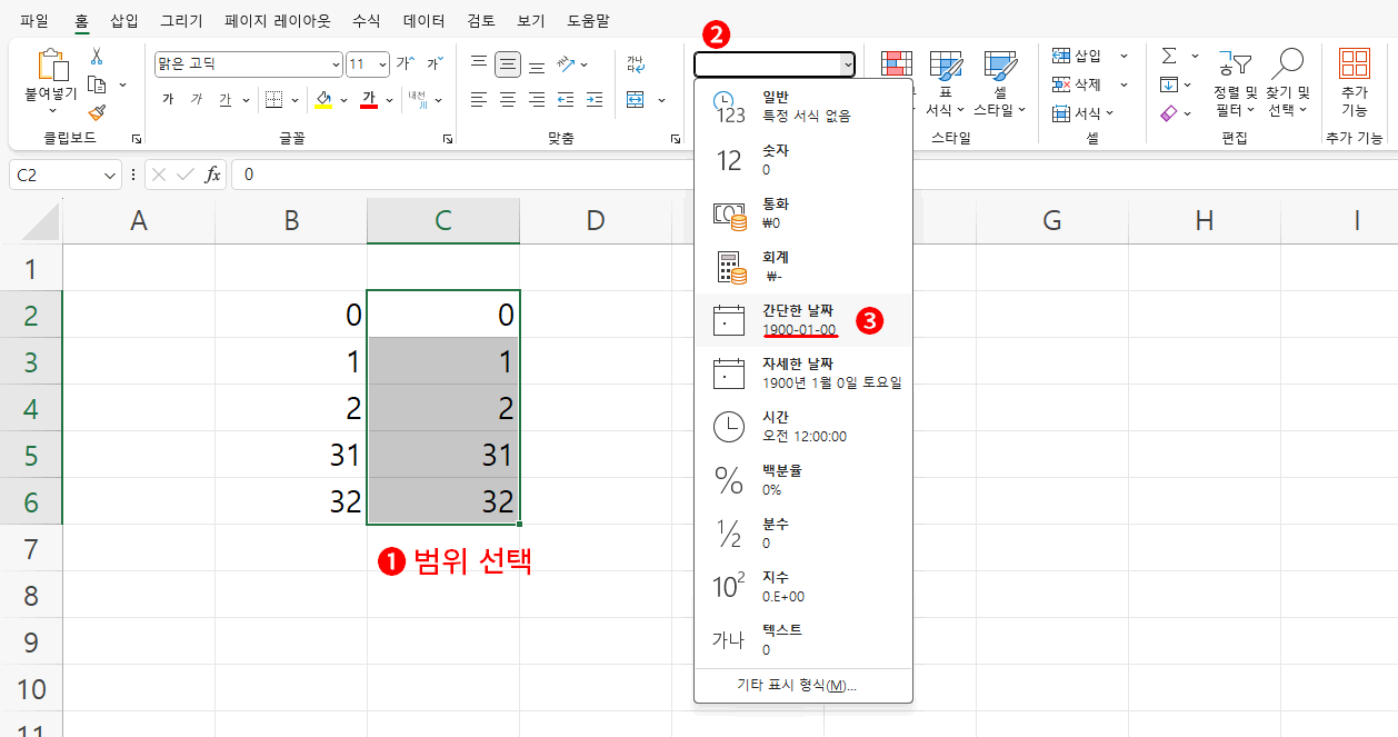 날짜의 이해3