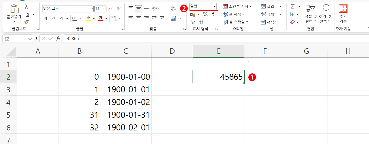 날짜의 이해6