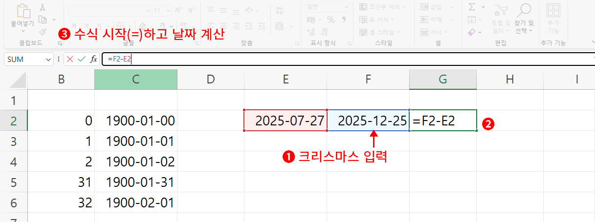 날짜의 이해7
