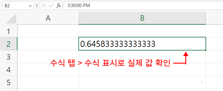 시간의 기본 표시 형식3