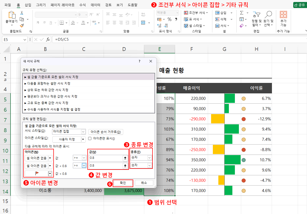 아이콘 하나만 적용하기