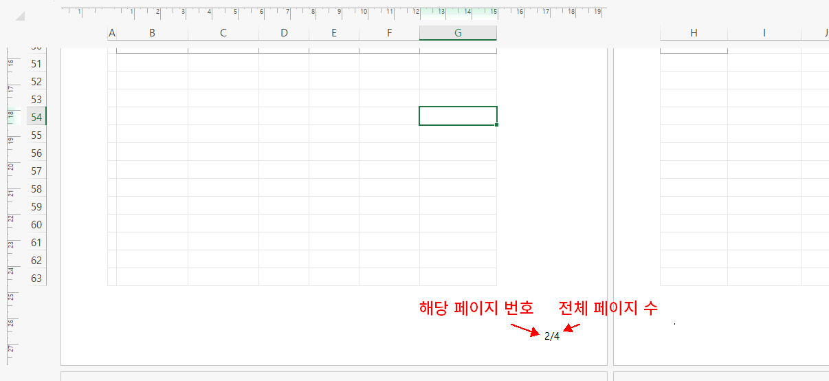 바닥글 설정 결과