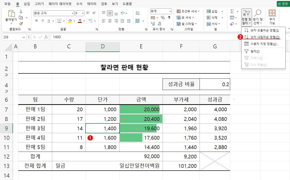 기본 정렬
