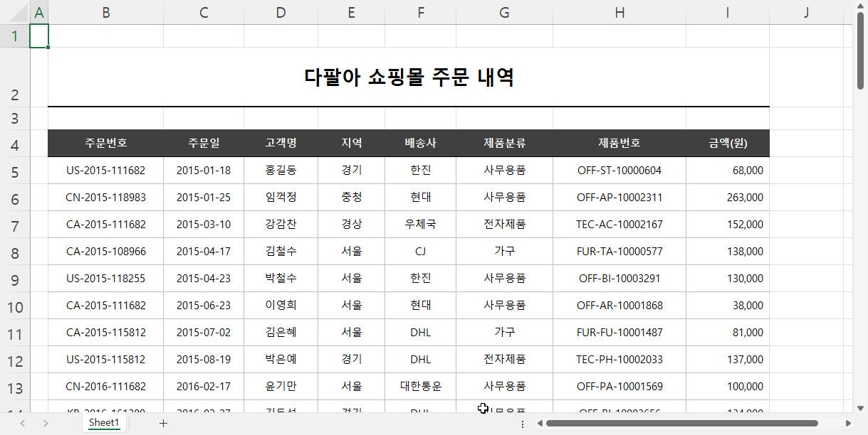 필터 예제