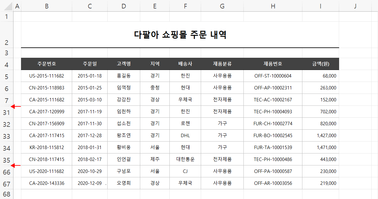 숨기기