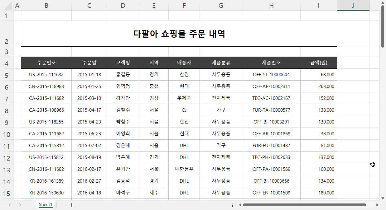 필터 예제