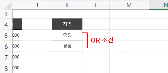 고글 필터 OR 조건