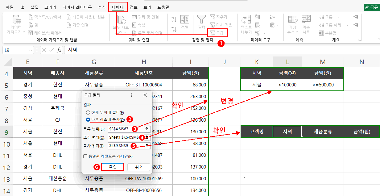 고글 필터 적용