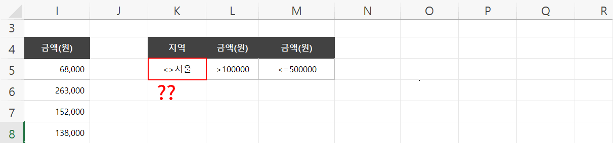 고글 필터 값이 아닌 조건