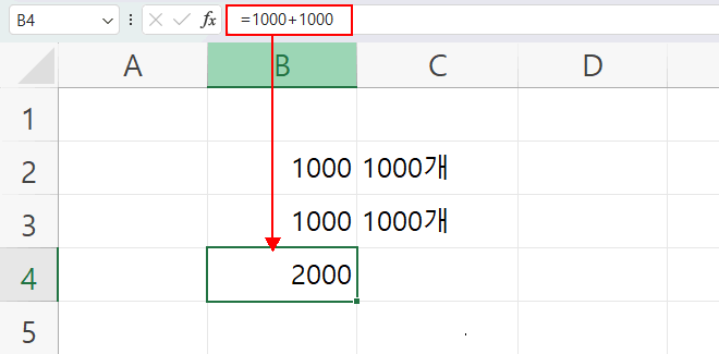 1000더하기1000
