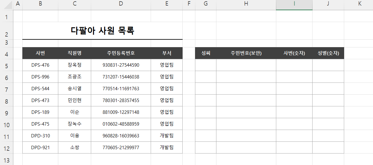 예제 파일