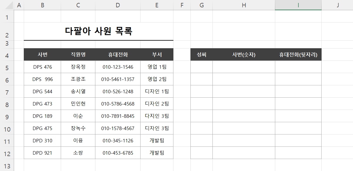예제 파일