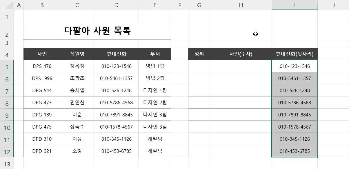 예제 파일2