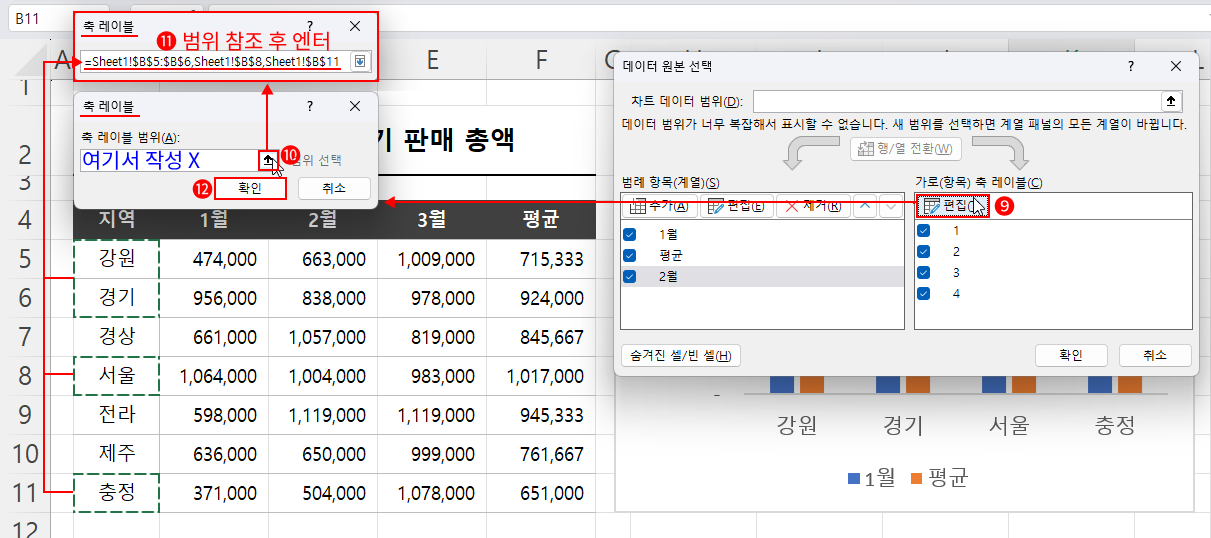 항목 매칭