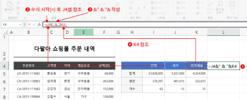 예제 파일.png