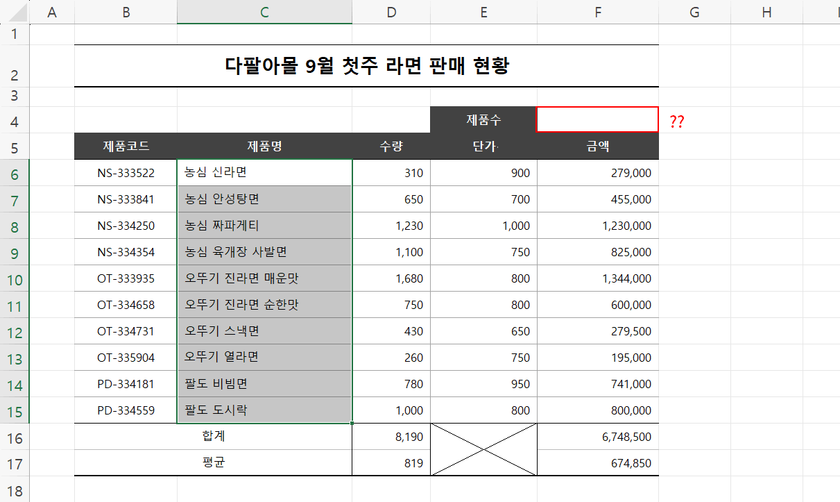 예제 파일