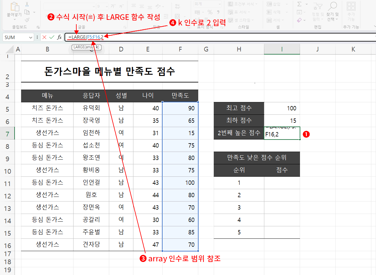 large 적용