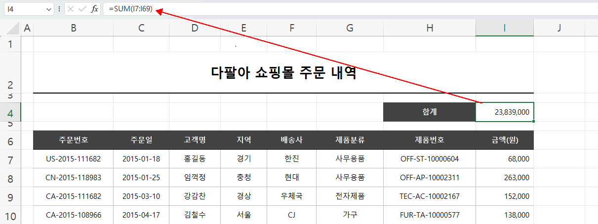 예제 파일