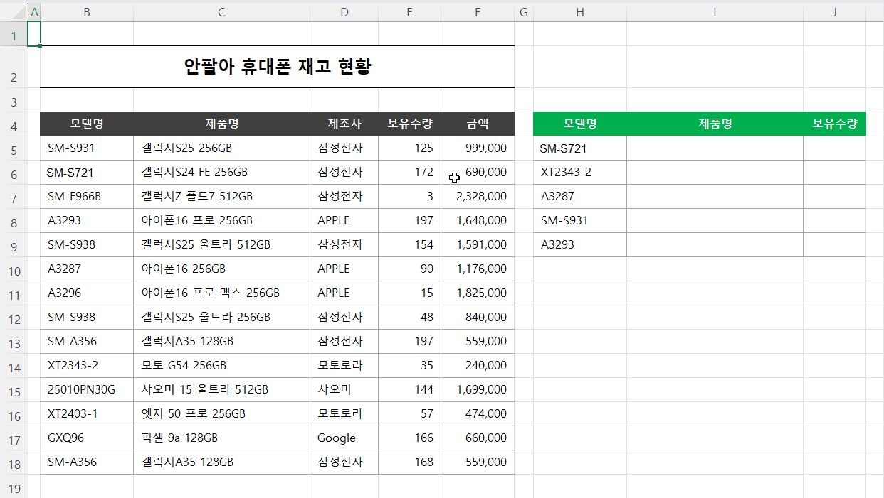 예제 파일