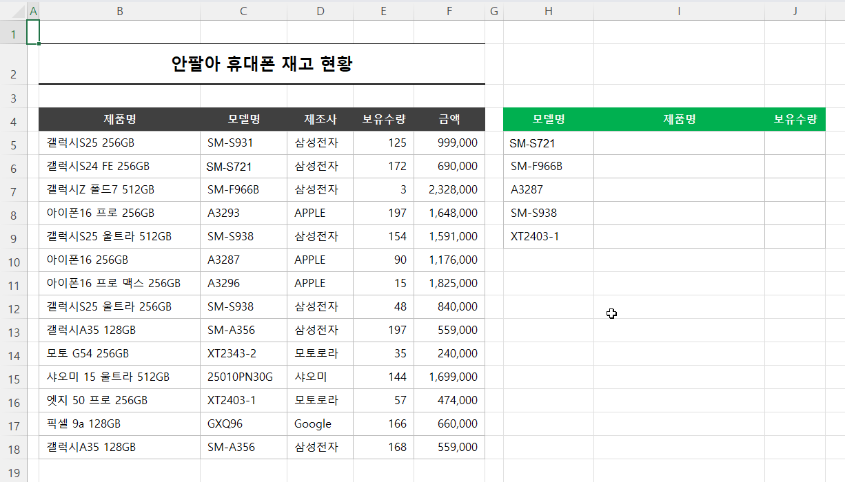 예제 파일