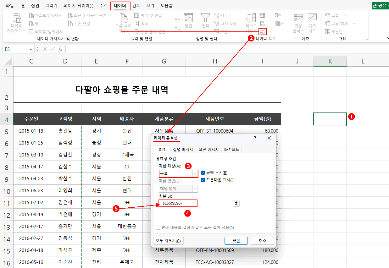예제 파일