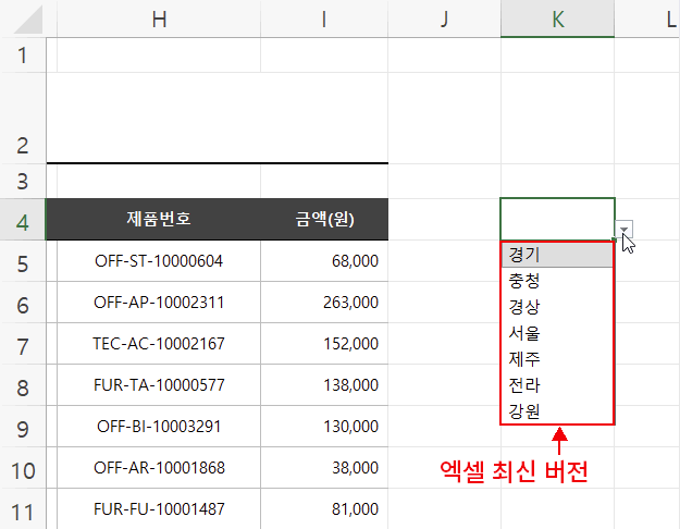 최신 2024버전