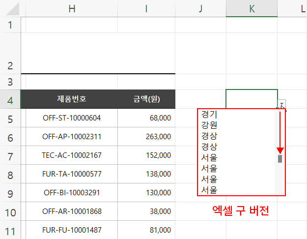 최신 2024 이전 버전