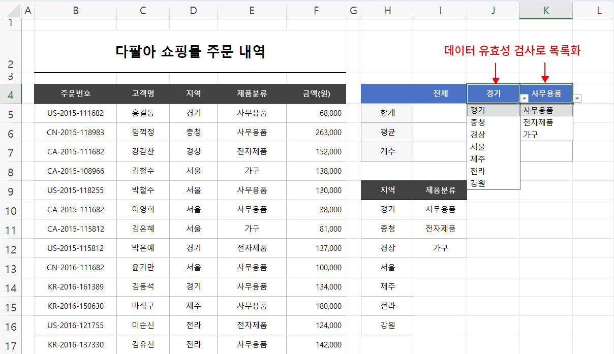 예제 파일