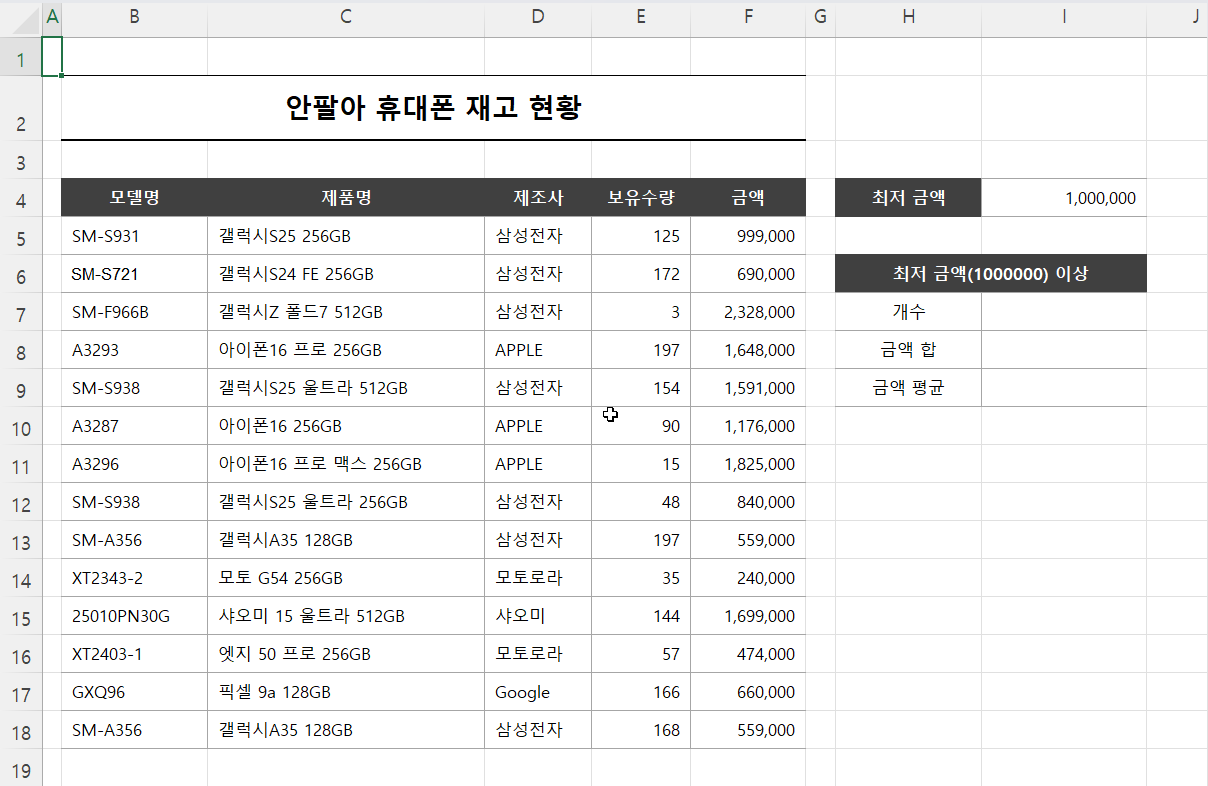 예제 파일